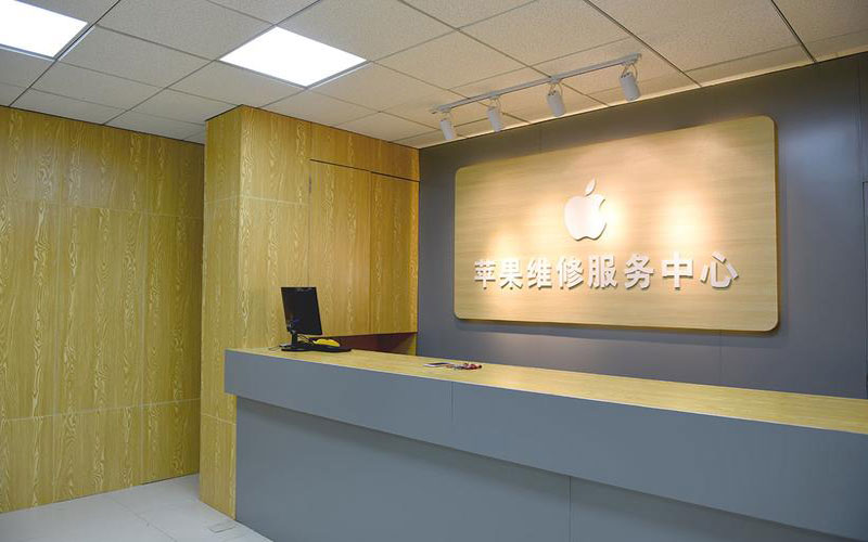 郑州管城区上海苹果维修服务网点
